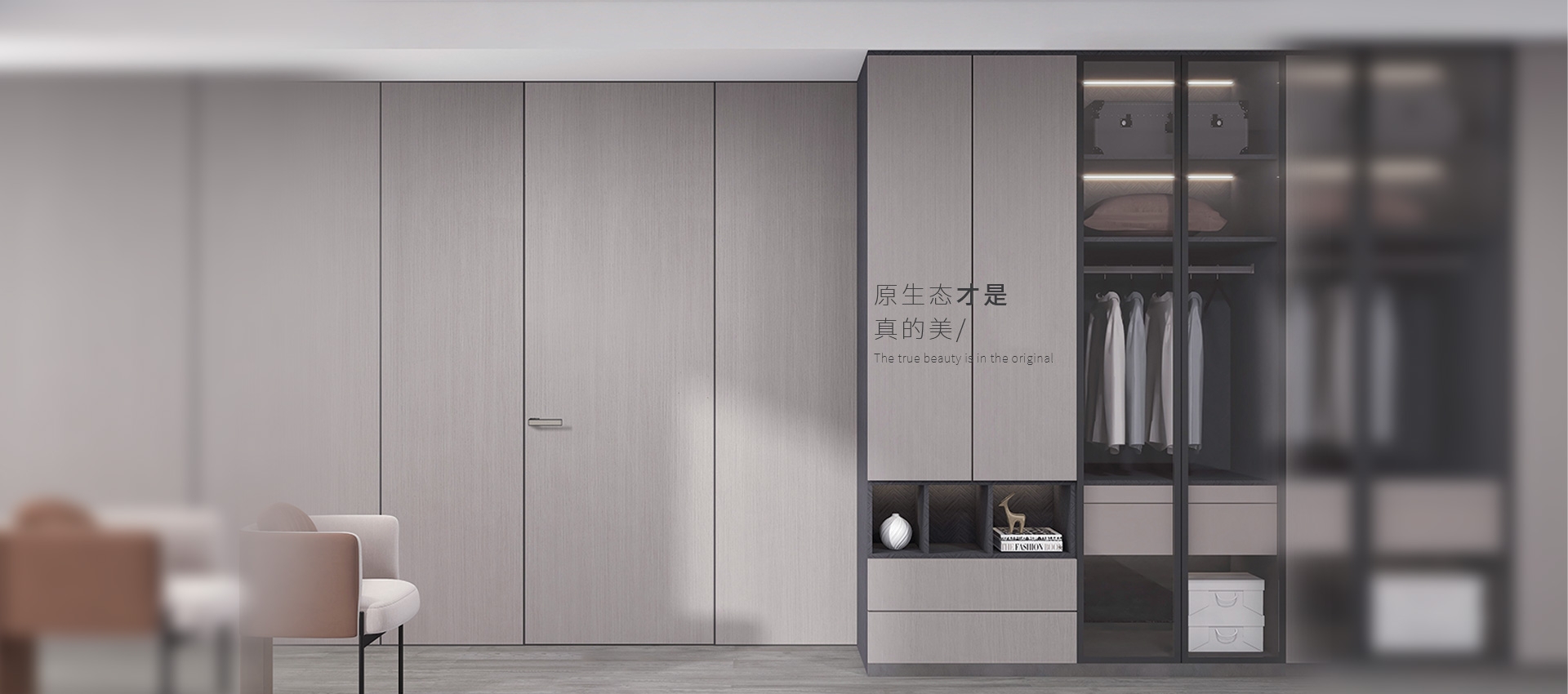 电脑端-首页滚动大图3